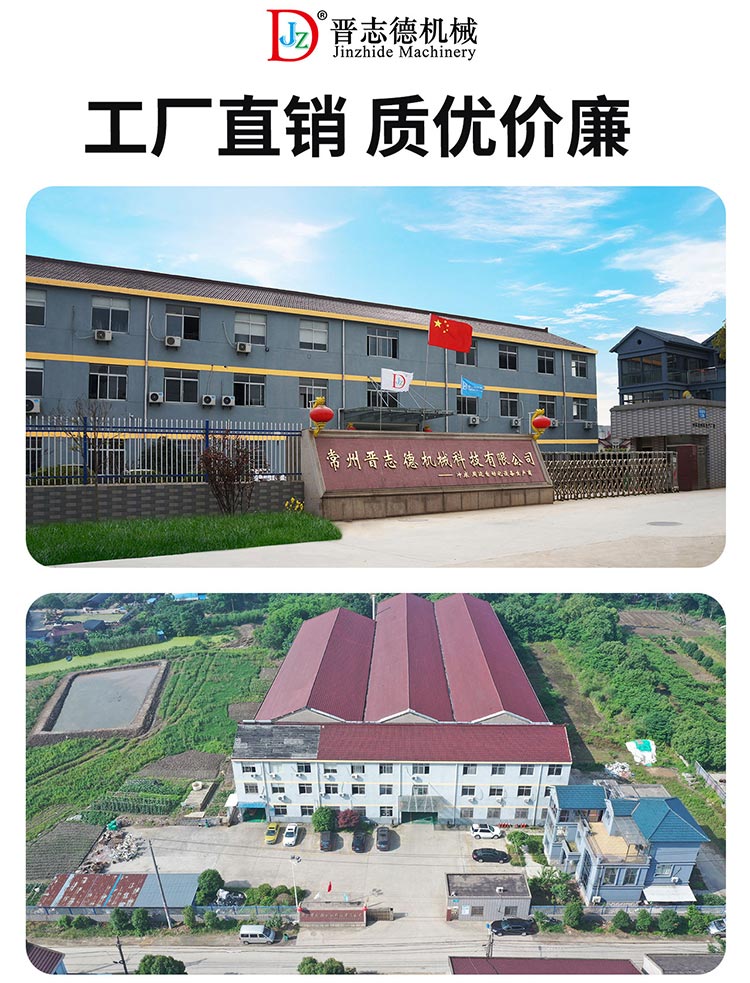 江蘇沖床廠招聘